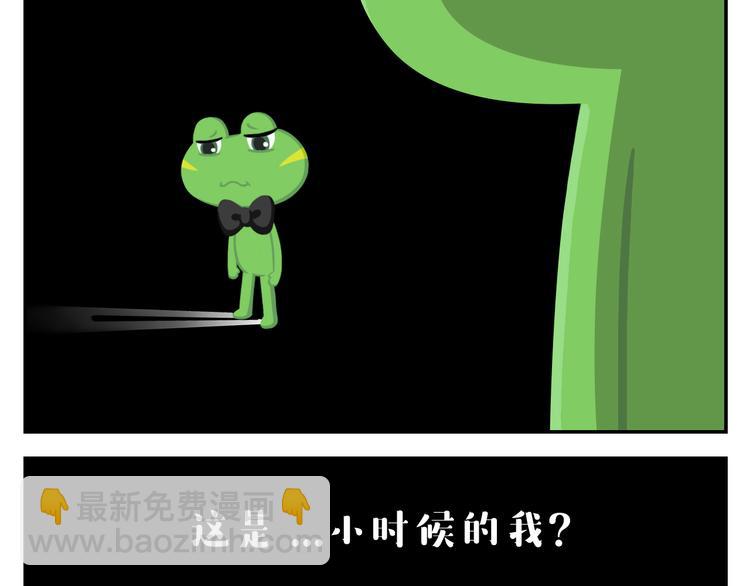 第27话 没有梦想的家伙会被吃掉(1/2)-第27话