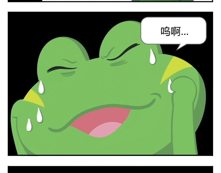 第27话 没有梦想的家伙会被吃掉(1/2)-第27话