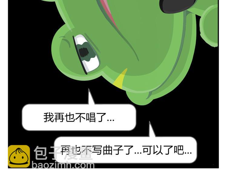 第27话 没有梦想的家伙会被吃掉(1/2)-第27话