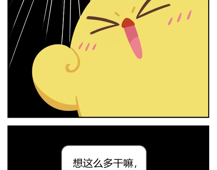 第27话 没有梦想的家伙会被吃掉(1/2)-第27话