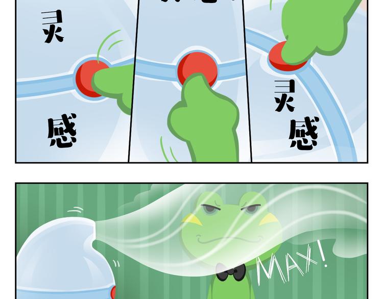 第29话 出走的小柴-第29话