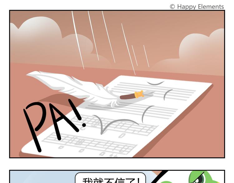 第29话 出走的小柴-第29话