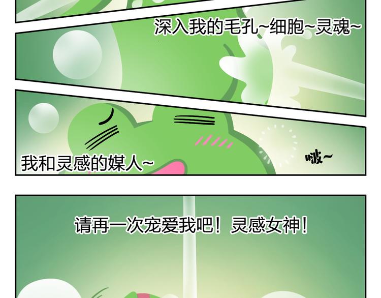 第29话 出走的小柴-第29话