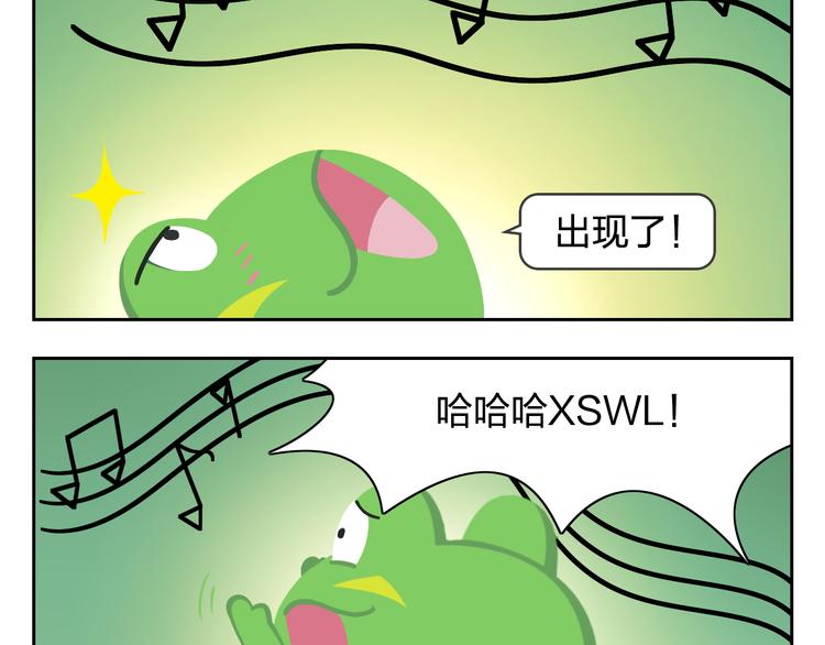 第29话 出走的小柴-第29话