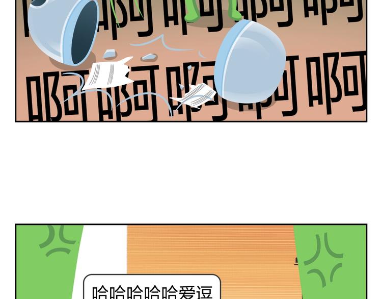 第29话 出走的小柴-第29话