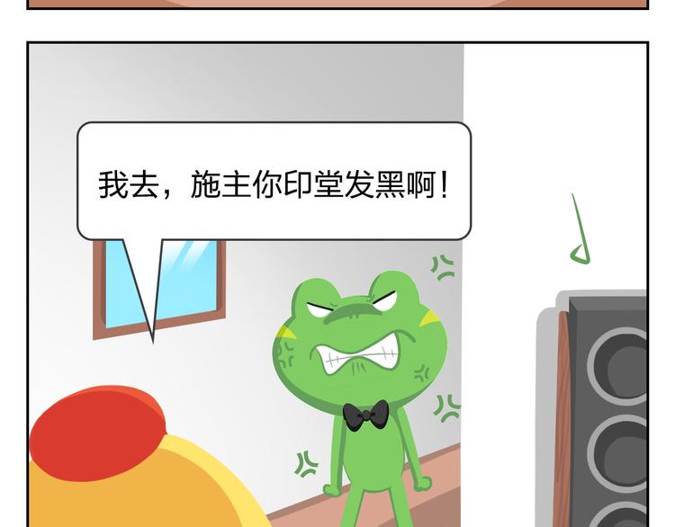 第29话 出走的小柴-第29话