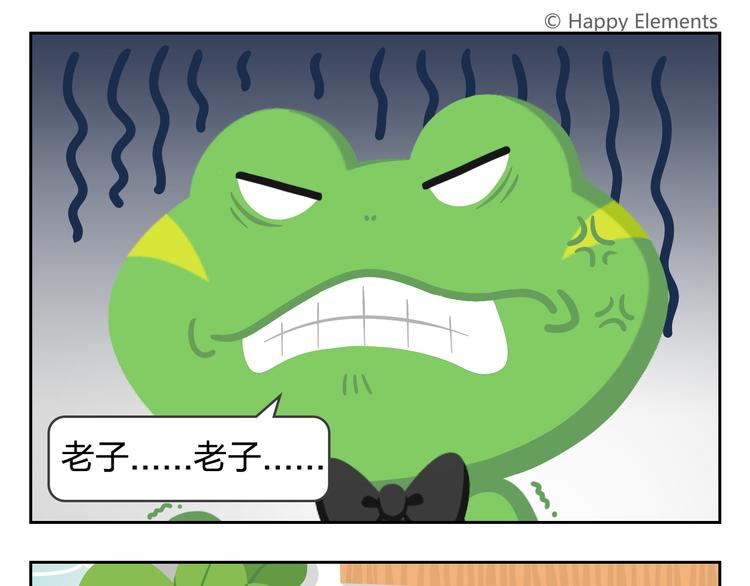 第29话 出走的小柴-第29话