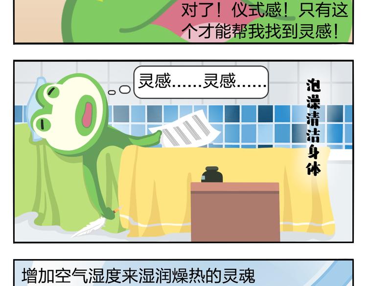 第29话 出走的小柴-第29话