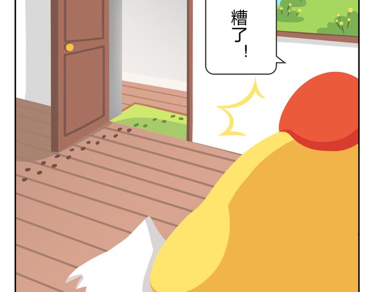 第29话 出走的小柴-第29话