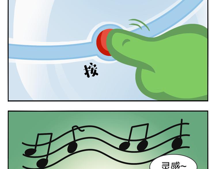 第29话 出走的小柴-第29话