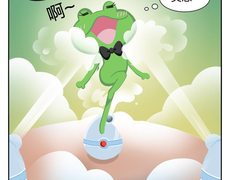 第29话 出走的小柴-第29话