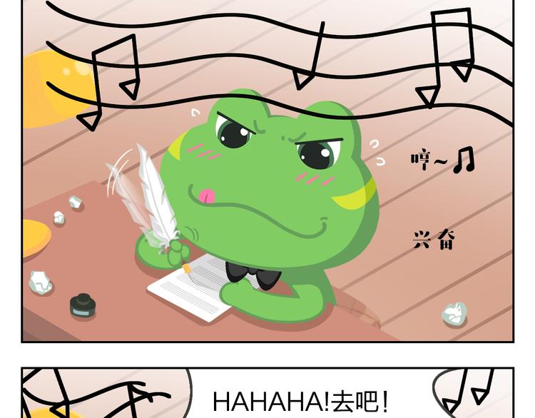 第29话 出走的小柴-第29话