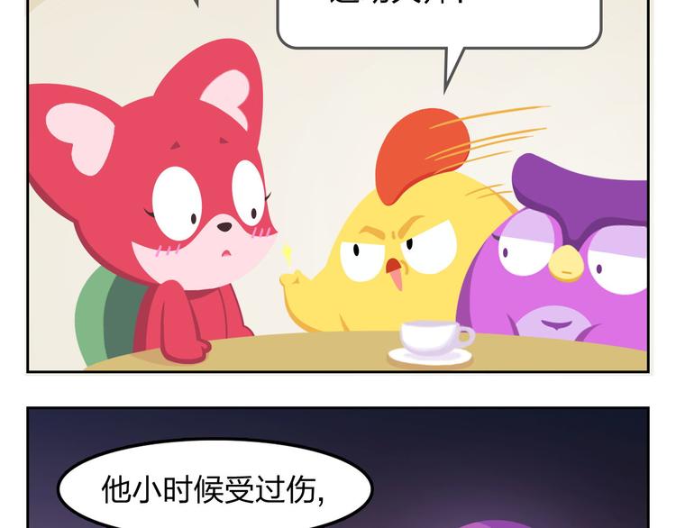 第33话 想成为的人(1/2)-第33话