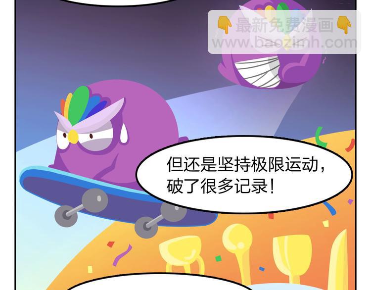 第33话 想成为的人(1/2)-第33话