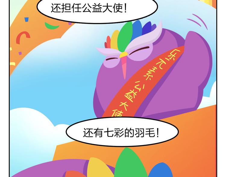 第33话 想成为的人(1/2)-第33话