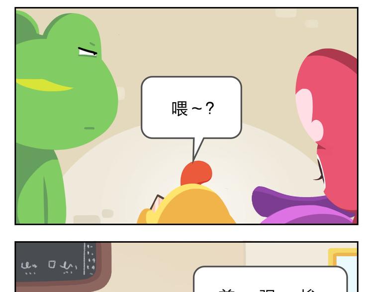 第33话 想成为的人(1/2)-第33话