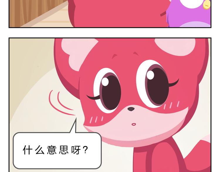 第33话 想成为的人(1/2)-第33话