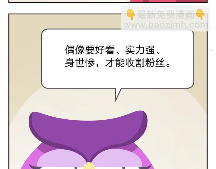 第33话 想成为的人(1/2)-第33话