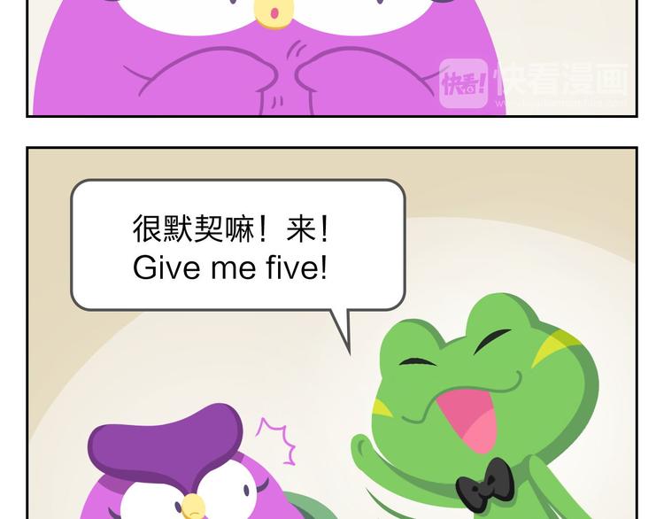 第33话 想成为的人(1/2)-第33话