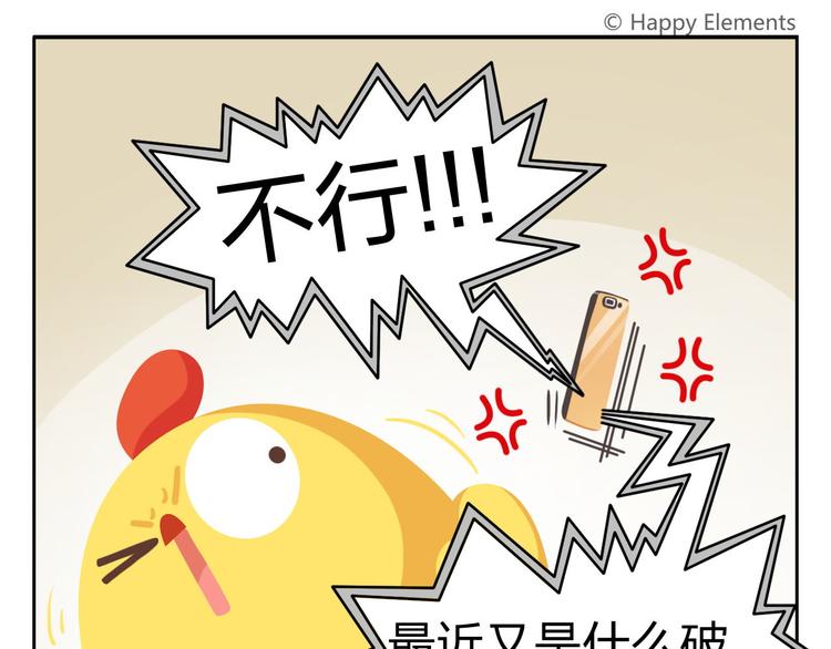 第33话 想成为的人(1/2)-第33话