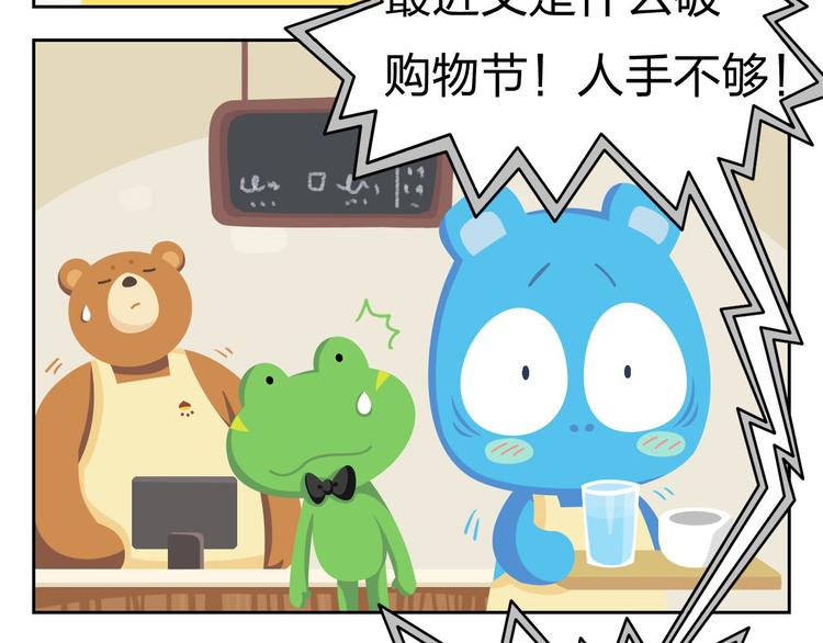 第33话 想成为的人(1/2)-第33话