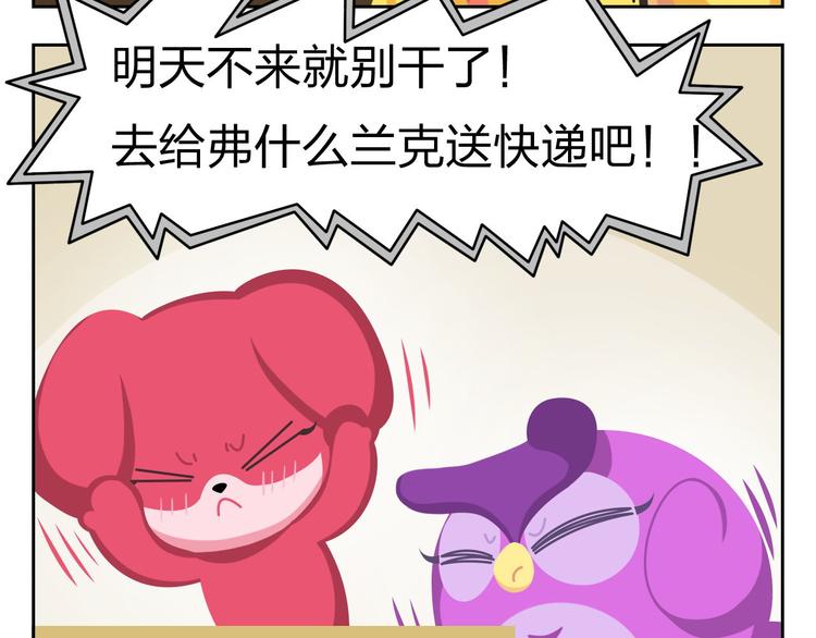 第33话 想成为的人(1/2)-第33话