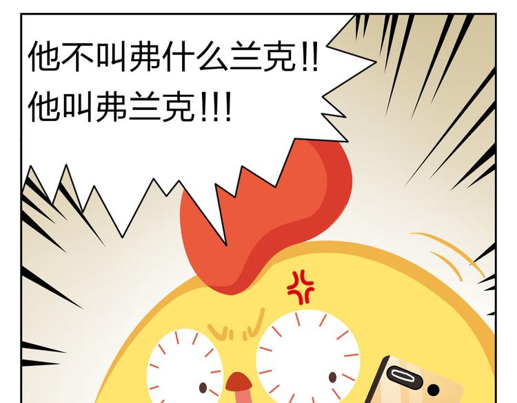 第33话 想成为的人(1/2)-第33话