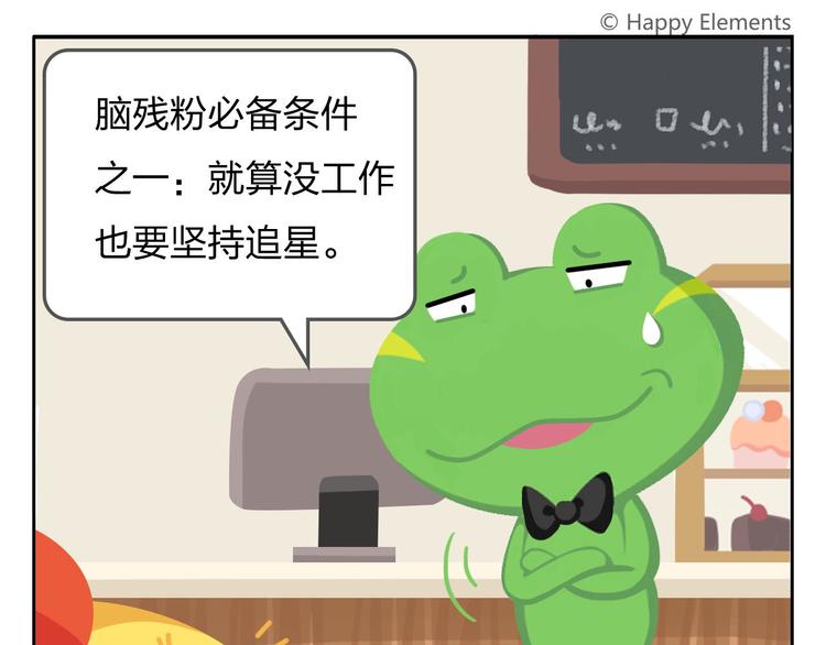 第33话 想成为的人(1/2)-第33话