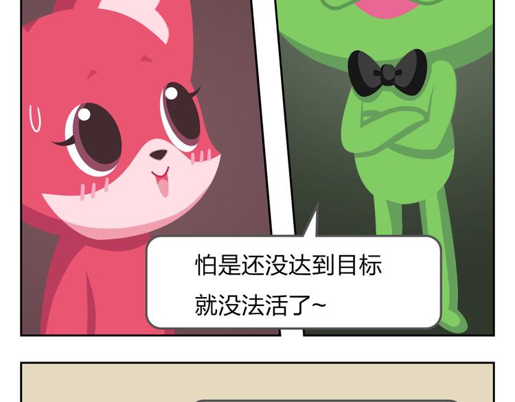 第33话 想成为的人(1/2)-第33话