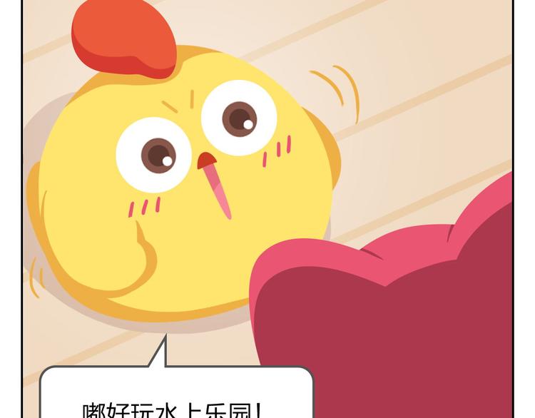 第33话 想成为的人(1/2)-第33话