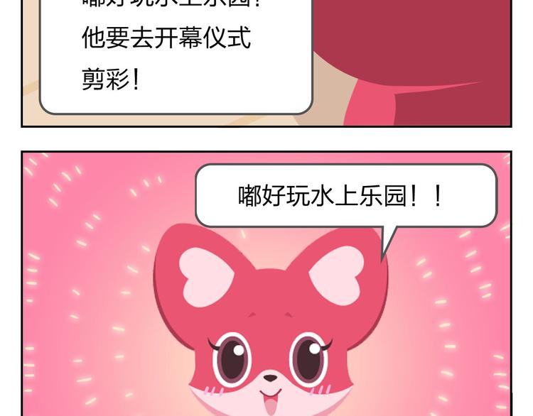 第33话 想成为的人(1/2)-第33话