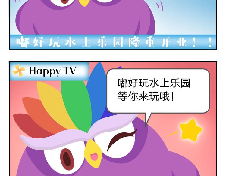 第33话 想成为的人(1/2)-第33话