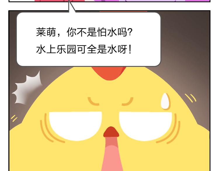 第33话 想成为的人(1/2)-第33话