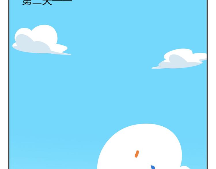 第33话 想成为的人(1/2)-第33话