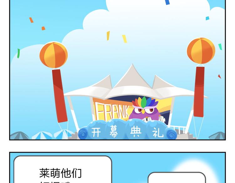 第33话 想成为的人(1/2)-第33话