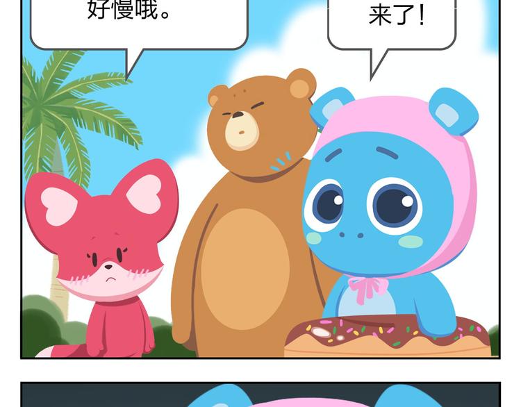 第33话 想成为的人(1/2)-第33话