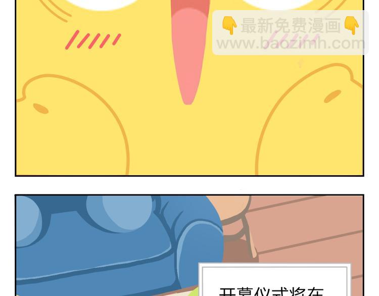 第33话 想成为的人(1/2)-第33话