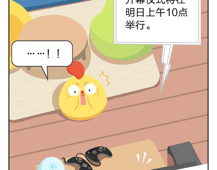 第33话 想成为的人(1/2)-第33话