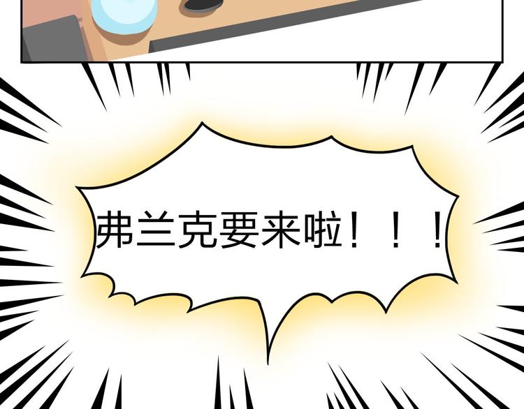 第33话 想成为的人(1/2)-第33话