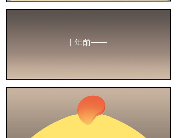 第34话 我要为你生小鸟子！-第35话