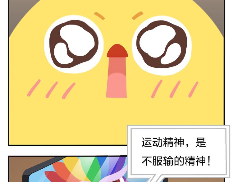 第34话 我要为你生小鸟子！-第35话