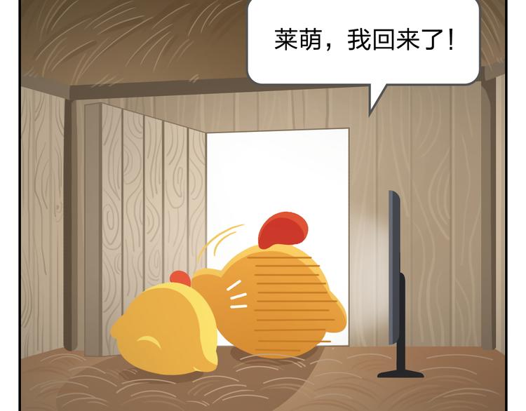 第34话 我要为你生小鸟子！-第35话