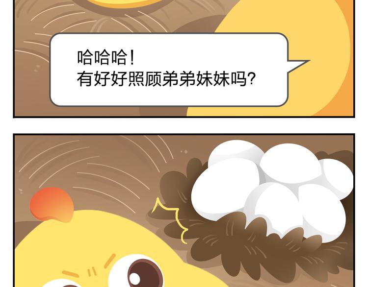 第34话 我要为你生小鸟子！-第35话