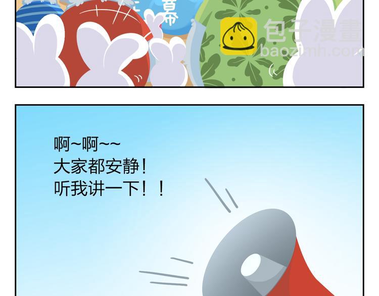 第34话 我要为你生小鸟子！-第35话