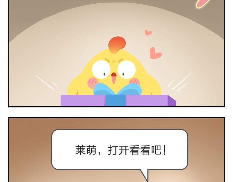 第34话 我要为你生小鸟子！-第35话