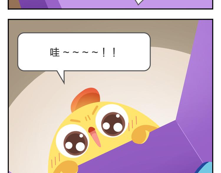 第34话 我要为你生小鸟子！-第35话