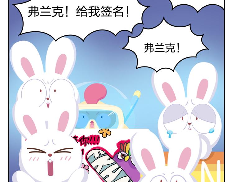 第34话 我要为你生小鸟子！-第35话