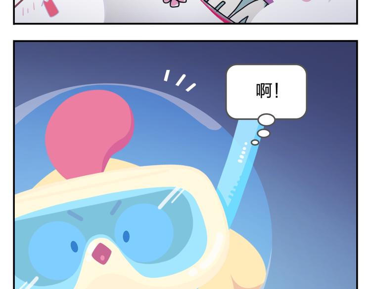 第34话 我要为你生小鸟子！-第35话