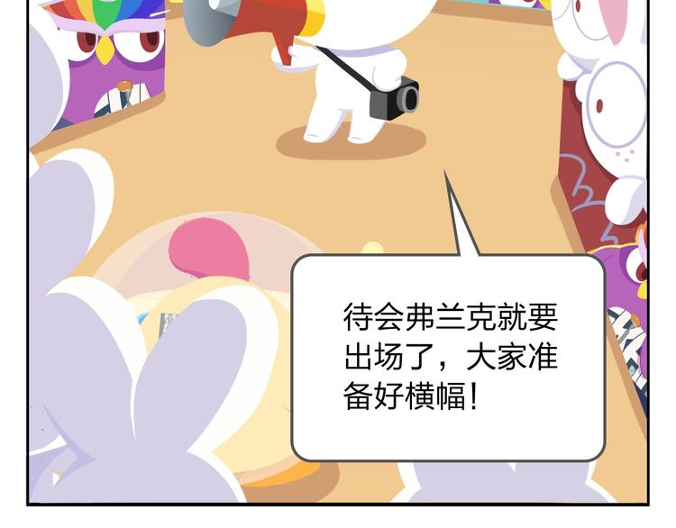 第34话 我要为你生小鸟子！-第35话