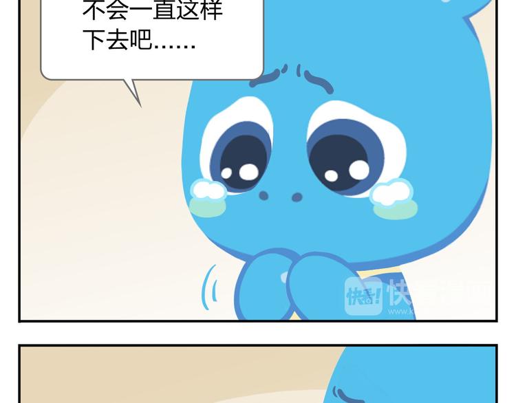 第36话 拯救&ldquo;失足&rdquo;少年-第37话